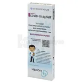 ТЕСТ-НАБОР STANDARD Q COVID-19 Ag Self ДЛЯ ОПРЕДЕЛЕНИЯ АНТИГЕНА КОРОНАВИРУСА  №1
