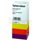 Триметабол раствор оральный 7,5 г + 5 г флакон 150 мл + порошок 3 г в пакетах  №1