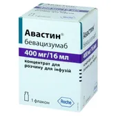 Авастин® концентрат для раствора для инфузий 400 мг/16 мл флакон  №1
