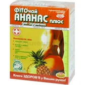 Фиточай "Ключи Здоровья" № 1 1,5 г пакетик "фито ананас плюс (для похудения)"  №20