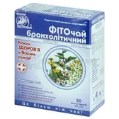 Фиточай "Ключи Здоровья" № 5 1,5 г пакетик "фито бронхолитический"  №20