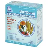 Фиточай "Ключи Здоровья" № 16 1,5 г пакетик "фито сахароснижающий"  №20