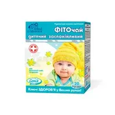Фиточай "Ключи Здоровья" № 28 1,25 г пакетик "фито соня детский успокаивающий"  №20