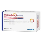 Глюкофаж® таблетки, покрытые пленочной оболочкой 1000 мг  №60