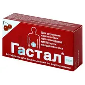 Гастал® таблетки для сосания со вкусом вишни  №24