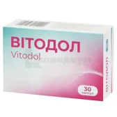 Витодол капсулы  №30