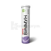 ВитИмун с подсластителями таблетки растворимые туба Vitalik+, тм Baum Pharm  №20