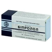 Бипролол таблетки 5 мг блистер пачка  №30