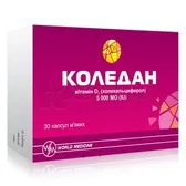 Коледан капсулы мягкие 5000 МЕ  №30