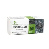 МОЛИБДЕН-АКТИВНЫЙ таблетки 0,25 г  №80