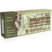 ХОНДРОИТИН-ЗДОРОВЫЕ СУСТАВЫ таблетки 0,25 г  №40