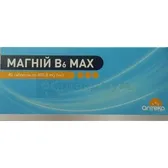 Магний B6 Max таблетки 800 мг  №40