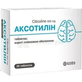 Аксотилин таблетки, покрытые пленочной оболочкой 500 мг блистер  №30