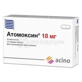 Атомоксин® капсулы твердые 18 мг блистер  №14