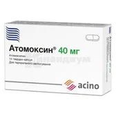 Атомоксин® капсулы твердые 40 мг блистер  №14
