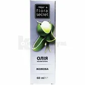 Масло косметическое растительное "Flora Secret" 60 мл жожоба  №1