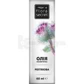 Масло косметическое растительное "Flora Secret" 60 мл репейное  №1
