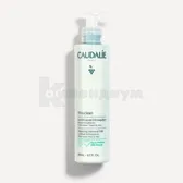 Кодали Vinoclean молочко для снятия макияжа с лица и глаз 312 200 мл миндальное  №1