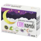 Сон комби капсулы  №30