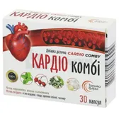 Кардио комби капсулы  №30