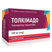 Толкимадо таблетки, покрытые пленочной оболочкой 150 мг блистер  №30