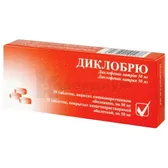 Диклобрю таблетки, покрытые кишечно-растворимой оболочкой 50 мг  №30