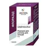 Флоразид порошок для раствора для инъекций 1 г флакон  №1