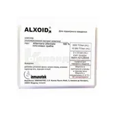 Алксоид (полимеризованный экстракт аллергена) суспензия для подкожного введения флакон А 2000 ТЕ + флакон В 10000 ТЕ 2.5 мл с экстрактом аллергенов плесневых грибов  №2