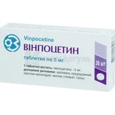 Винпоцетин таблетки 5 мг блистер в пачке  №30