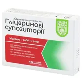 Глицериновые суппозитории суппозитории ректальные тм Baum Pharm  №10