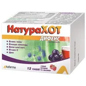 НатураХОТ Дифенс порошок саше  №12