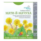 ФИТОЧАЙ "МАТЬ-И-МАЧЕХА" фиточай 30 г  №1