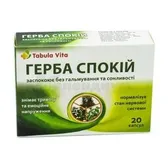 Герба спокойствие "Tabula vita" капсулы  №20