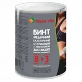 Бинт медицинский эластичный ленточный средней растяжимости 8 см х 3 м с застежкой тм Tabula Vita  №1