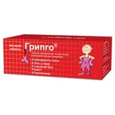 Грипго® таблетки блистер  №200