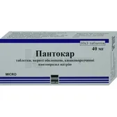 Пантокар® таблетки, покрытые кишечно-растворимой оболочкой 40 мг блистер  №30