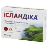 Исландика пастилки с исландским мхом и витамином C пастилки  №30