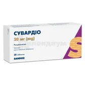 Сувардио таблетки, покрытые пленочной оболочкой 20 мг блистер  №28