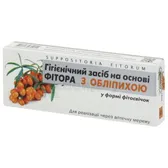 СРЕДСТВО ГИГИЕНИЧЕСКОЕ НА ОСНОВЕ ФИТОРА "ФИТОРОВЫЕ СВЕЧИ" суппозитории с облепихой  №10