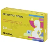 Велнатал Плюс капсулы  №30