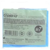 НАБОР ГИНЕКОЛОГИЧЕСКИЙ СМОТРОВОЙ ОДНОРАЗОВОГО ПРИМЕНЕНИЯ "СЛАВНА®" СТЕРИЛЬНЫЙ № 7 пеленка, 2 перчат., бахилы  №1