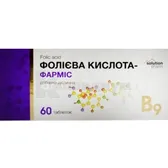 ФОЛИЕВАЯ КИСЛОТА-ФАРМИС таблетки 1 мг блистер тм Solution Pharm  №60