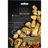 МАСКА ДЛЯ ЛИЦА тм BEAUTYDERM 25 мл с коллоидным золотом  №1