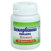 Аскорбиновая кислота драже 50 мг контейнер  №160