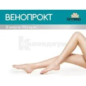 Венопрокт капсулы 250 мг  №30
