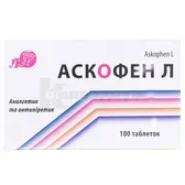 Аскофен Л таблетки блистер в пачке  №100