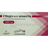 Глицерин Ананта суппозитории ректальные 2,63 г  №10