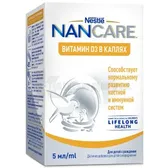 Nancare Витамин D3 капли для детей 5 мл  №1