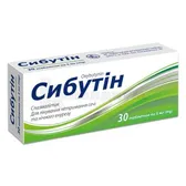 Сибутин таблетки 5 мг блистер  №30