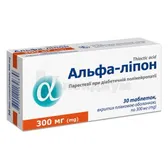 Альфа-Липон таблетки, покрытые пленочной оболочкой 300 мг блистер в пачке  №30